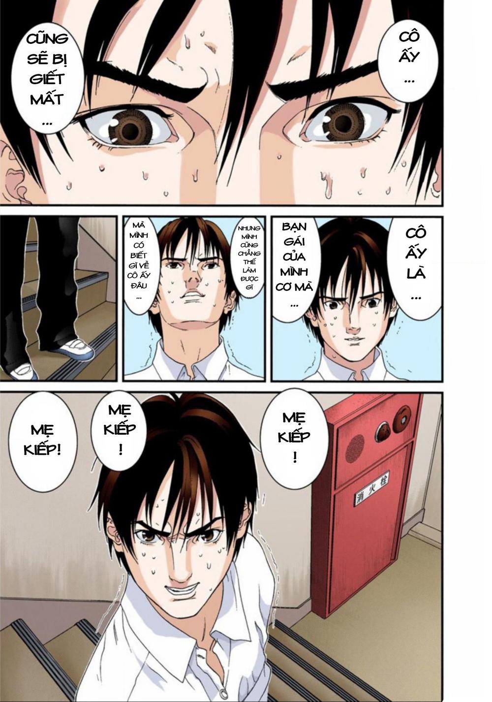 Gantz Full Color Chapter 102 - 13