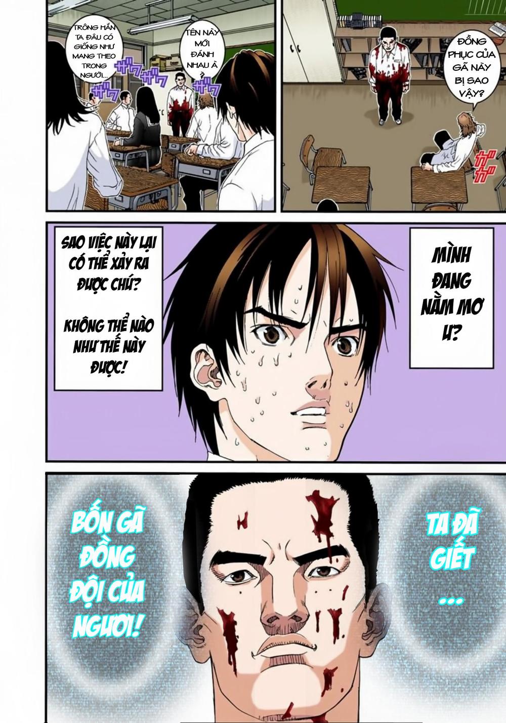 Gantz Full Color Chapter 102 - 4