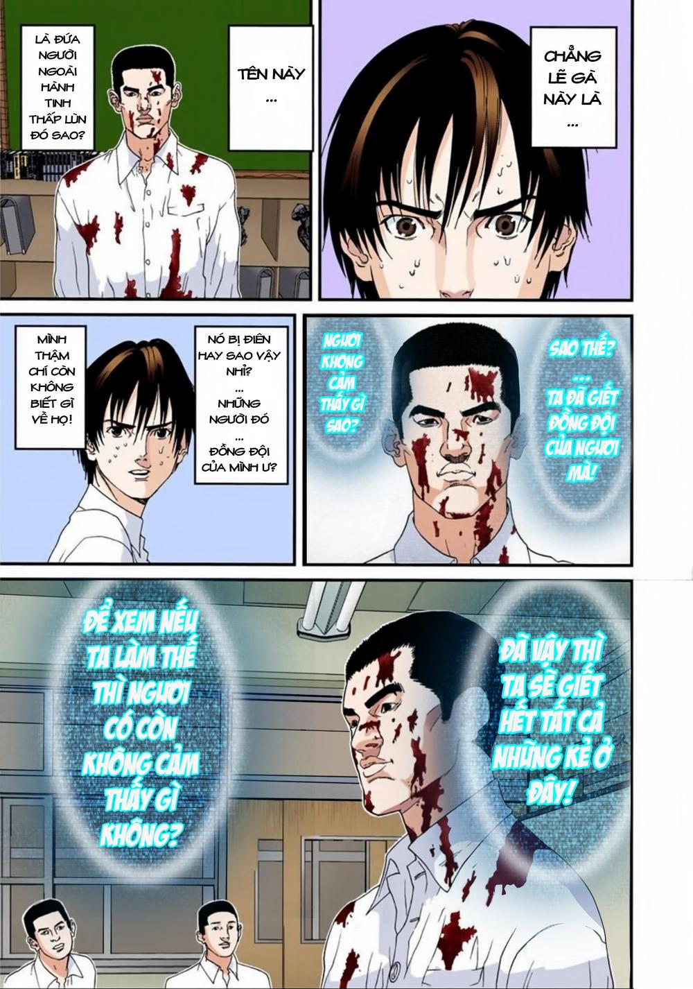 Gantz Full Color Chapter 102 - 5