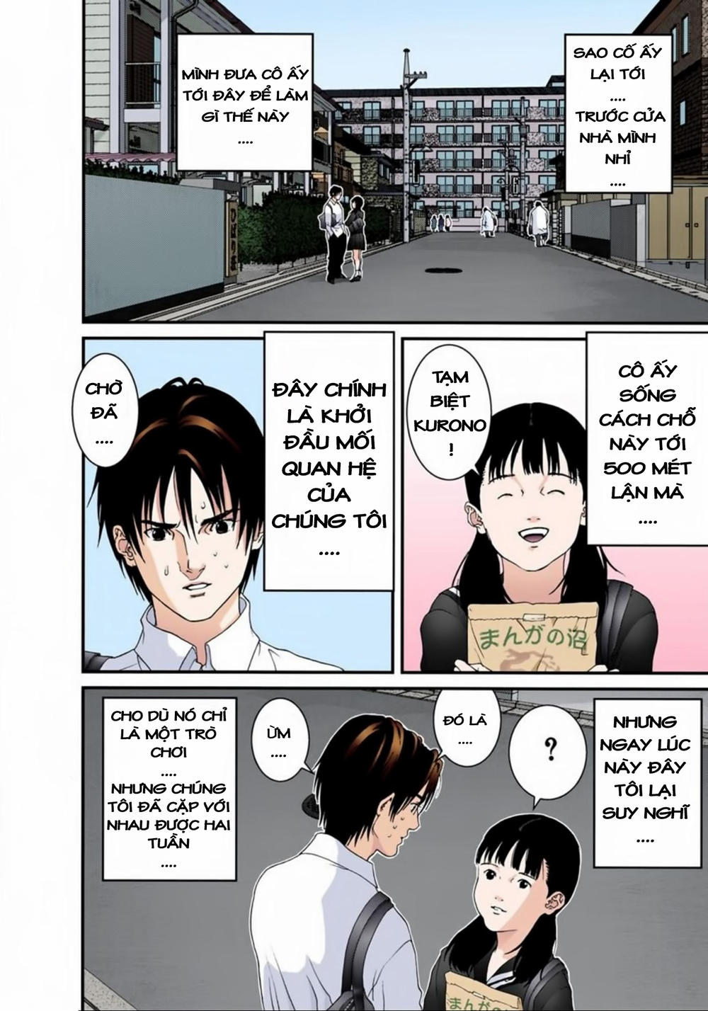 Gantz Full Color Chapter 108 - 10