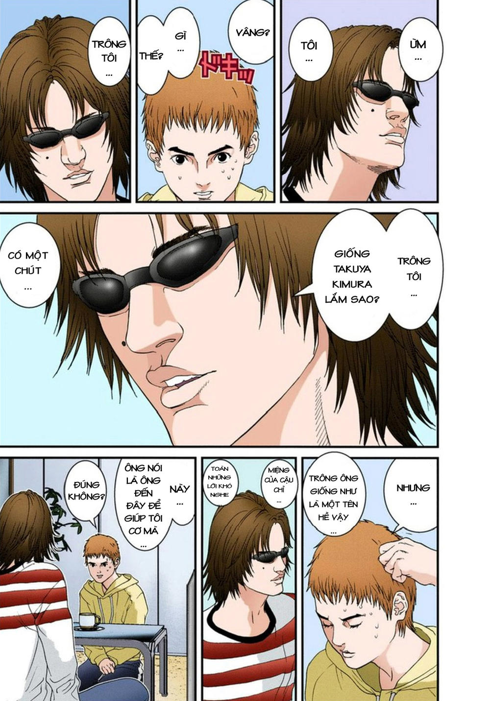 Gantz Full Color Chapter 109 - 11