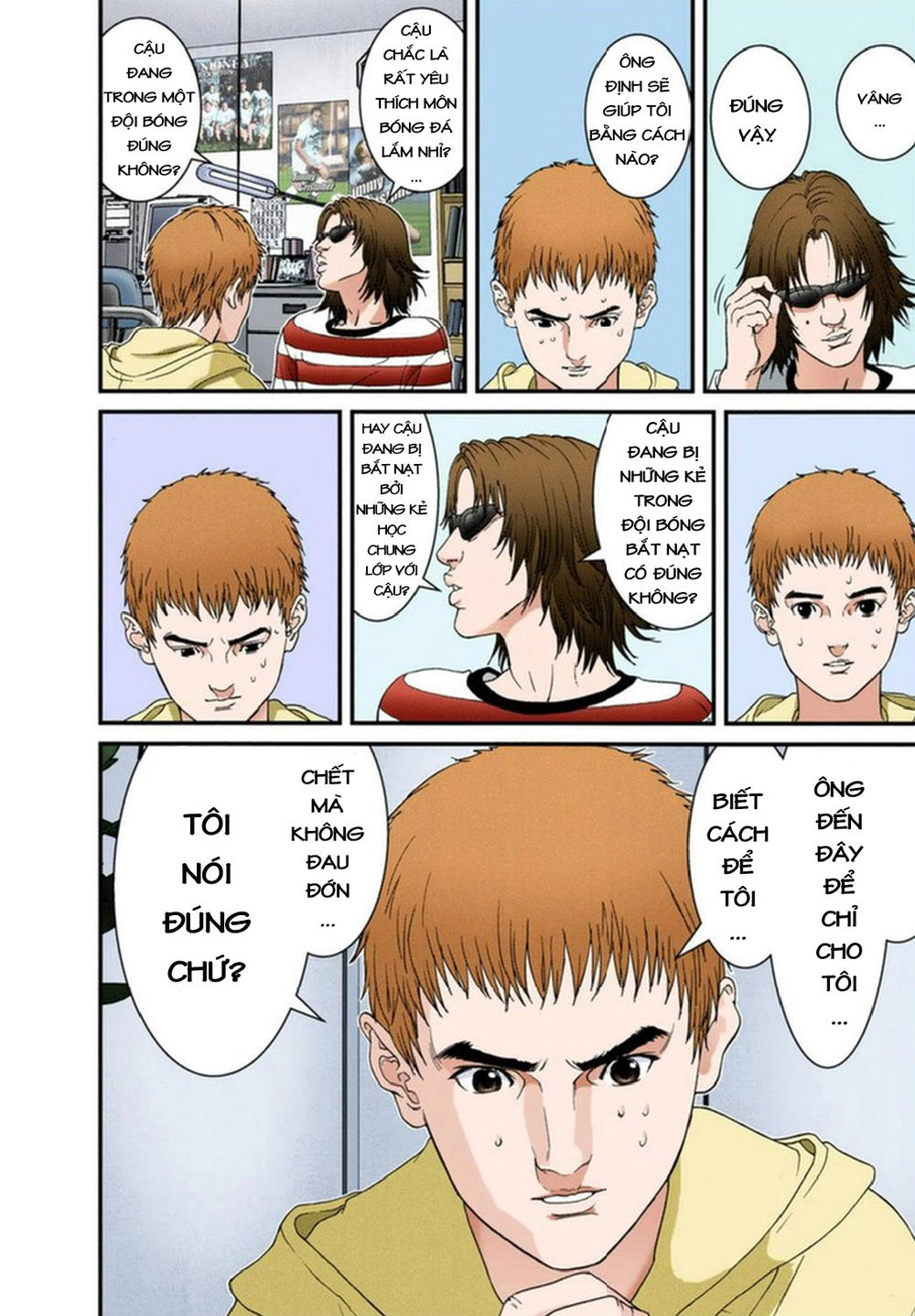 Gantz Full Color Chapter 109 - 12