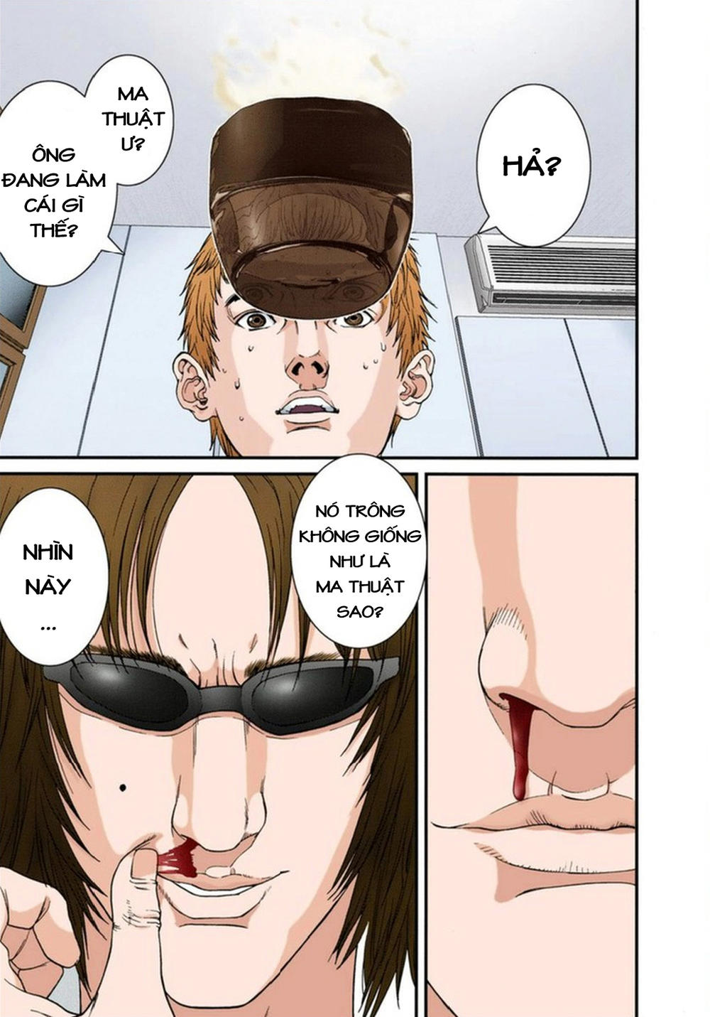 Gantz Full Color Chapter 109 - 15