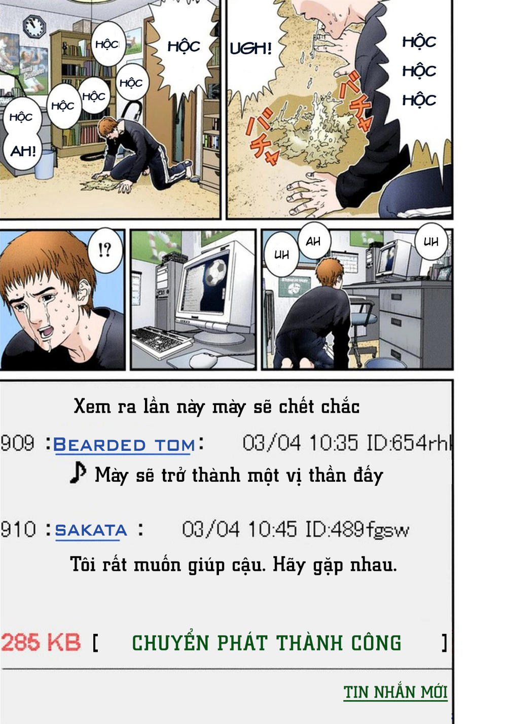 Gantz Full Color Chapter 109 - 7