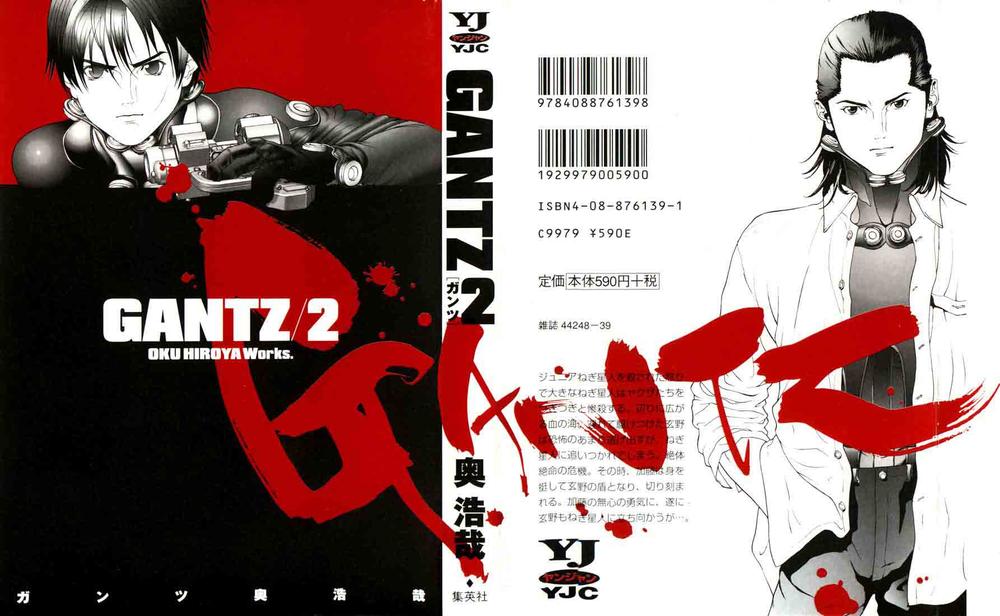 Gantz Full Color Chapter 11 - 3