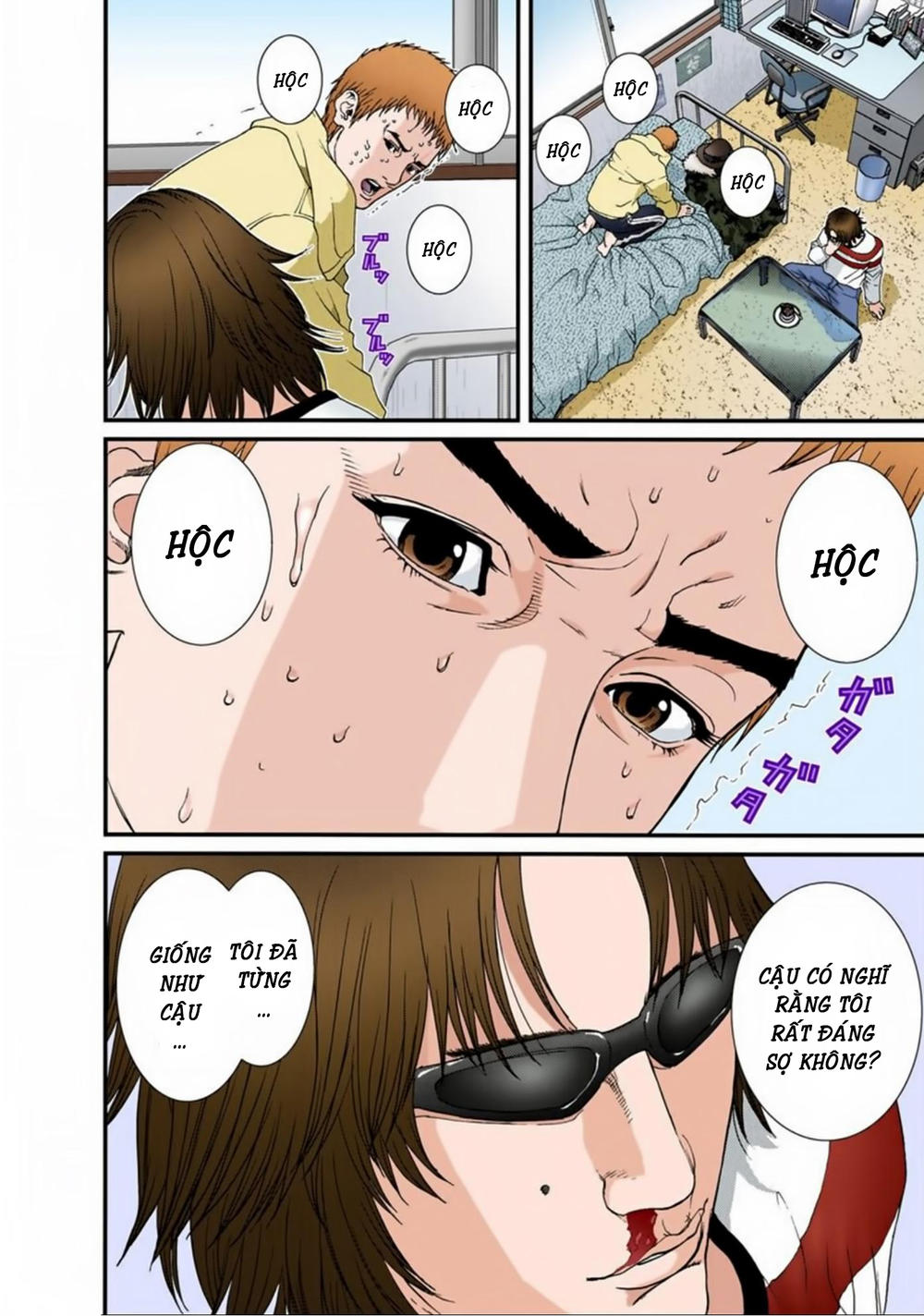 Gantz Full Color Chapter 110 - 12