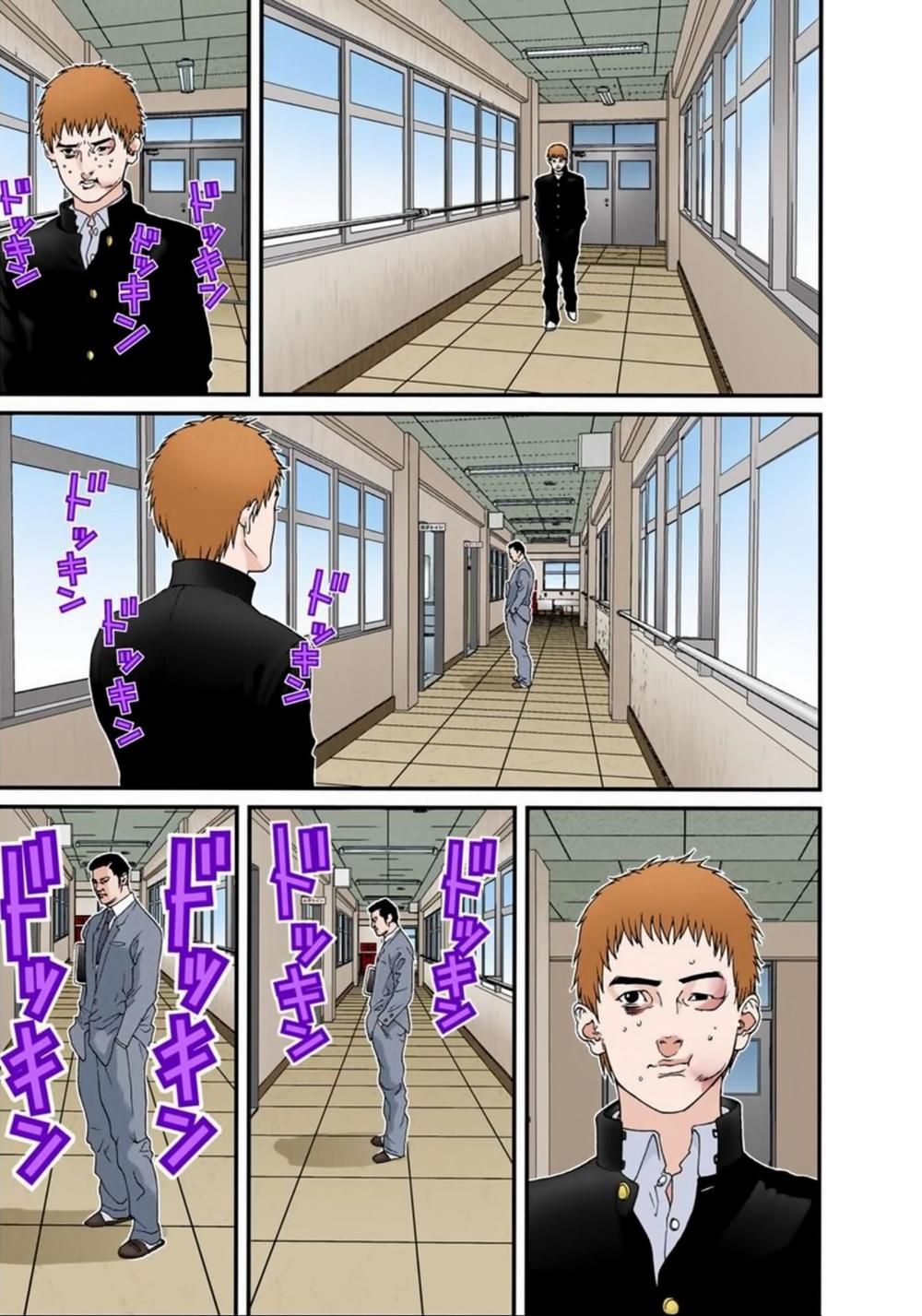 Gantz Full Color Chapter 114 - 3