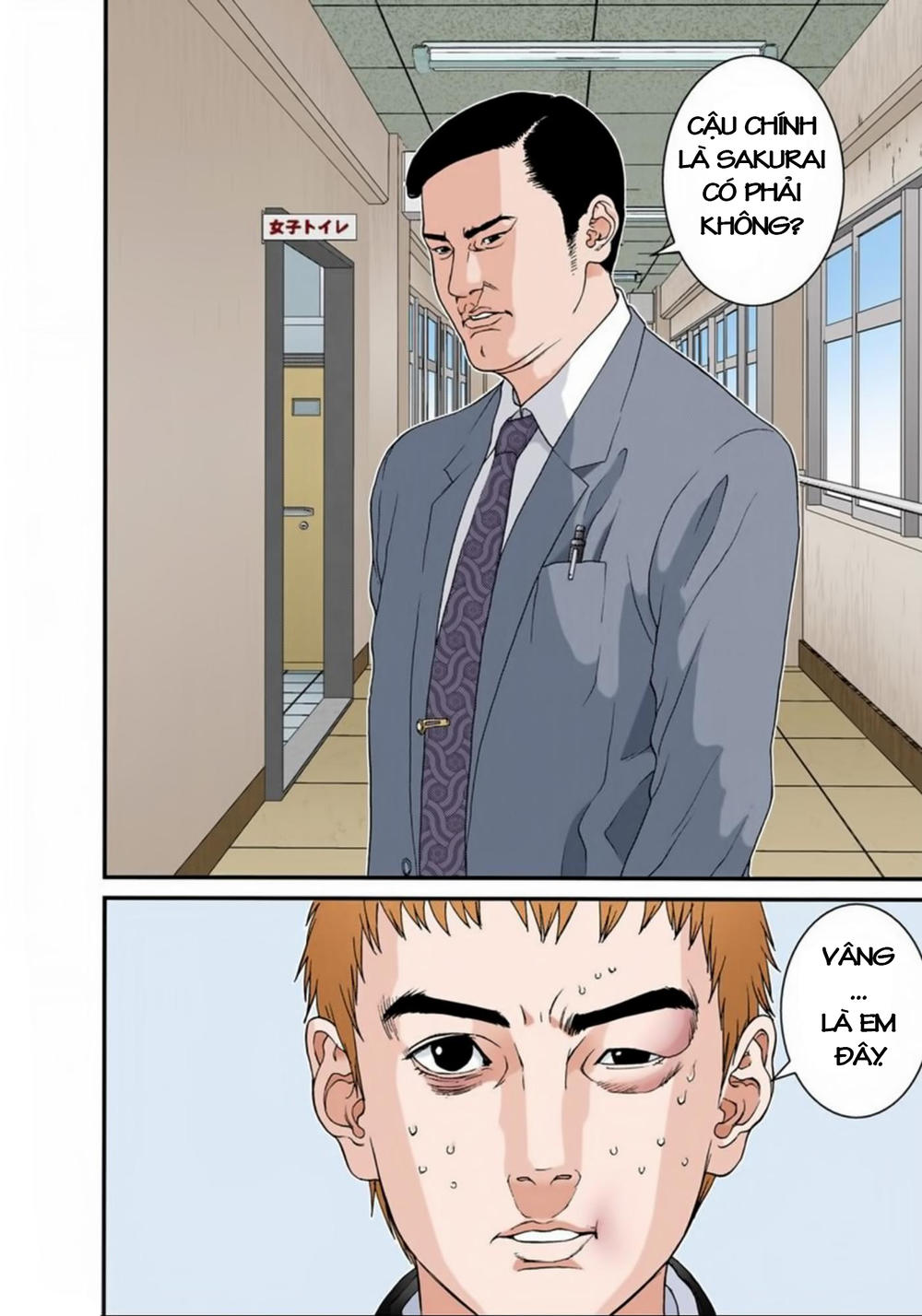 Gantz Full Color Chapter 114 - 4