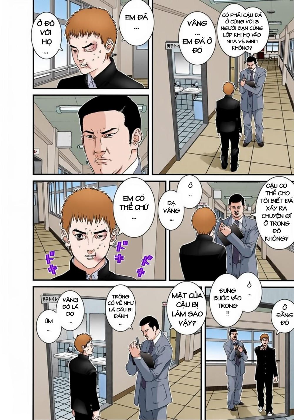 Gantz Full Color Chapter 114 - 6