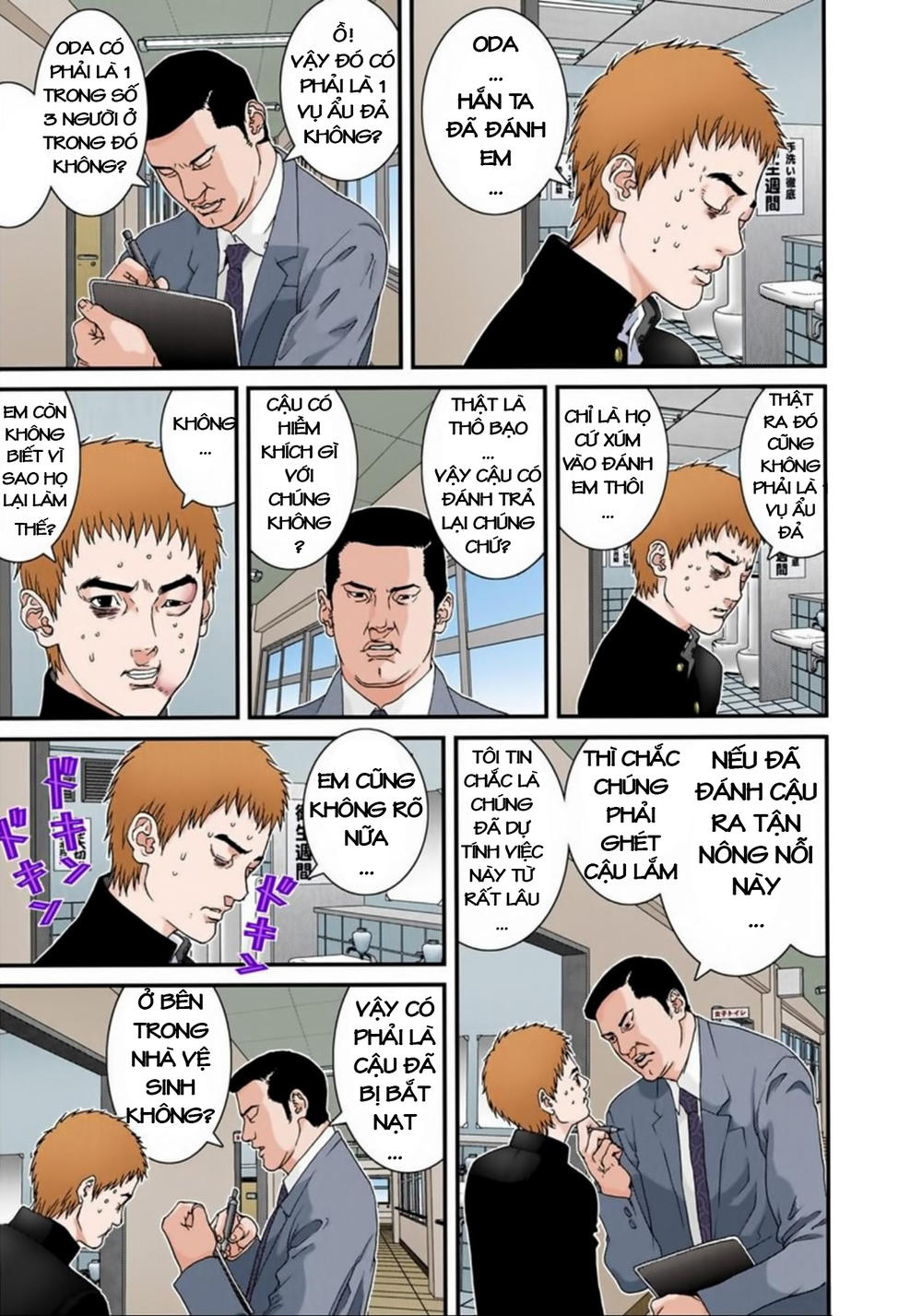 Gantz Full Color Chapter 114 - 7