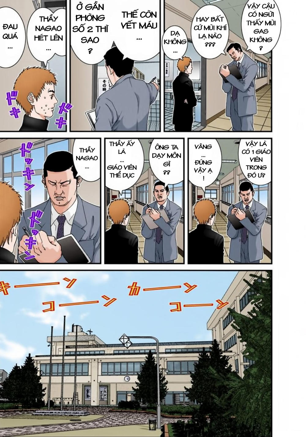 Gantz Full Color Chapter 114 - 9