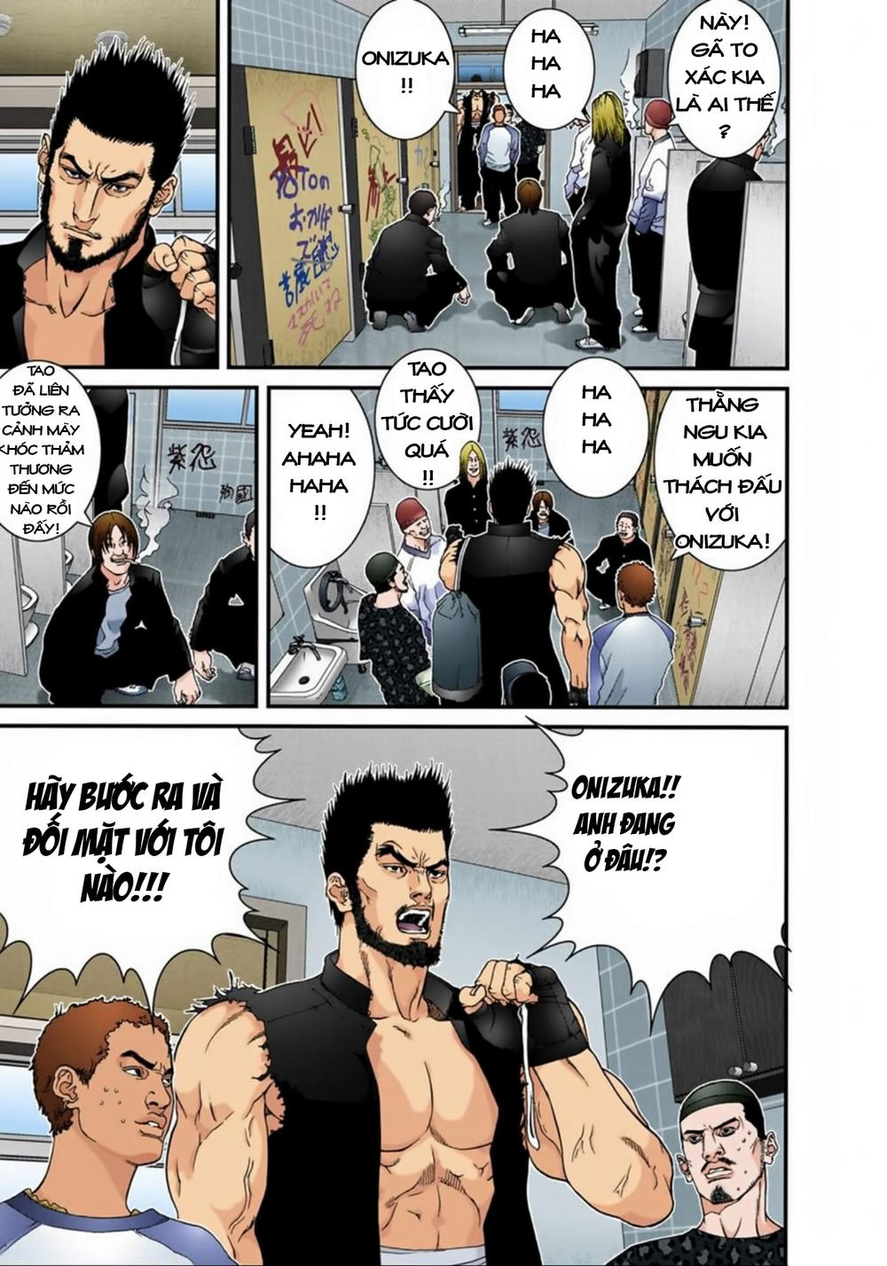 Gantz Full Color Chapter 116 - 5