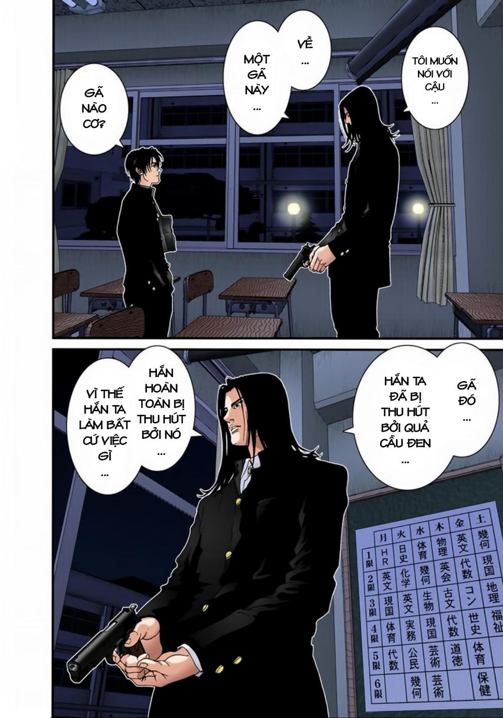 Gantz Full Color Chapter 119 - 11