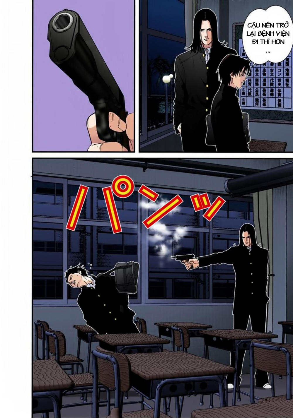 Gantz Full Color Chapter 119 - 16