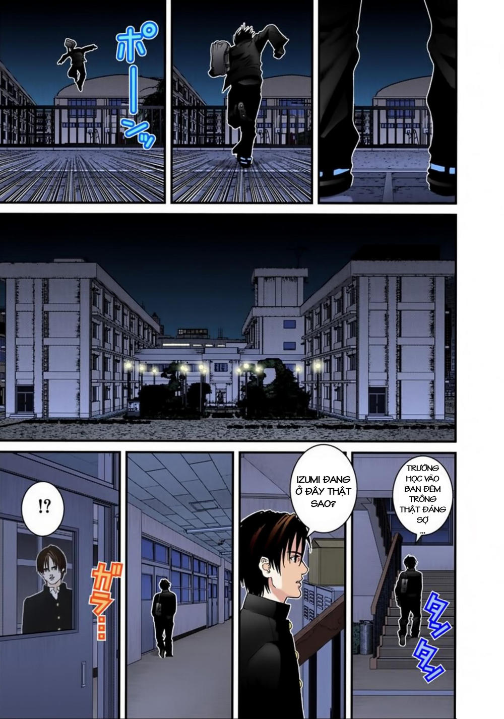 Gantz Full Color Chapter 119 - 7