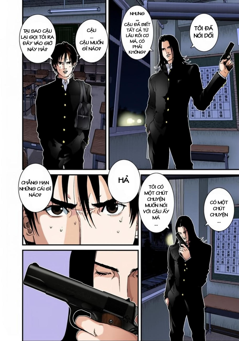 Gantz Full Color Chapter 119 - 9