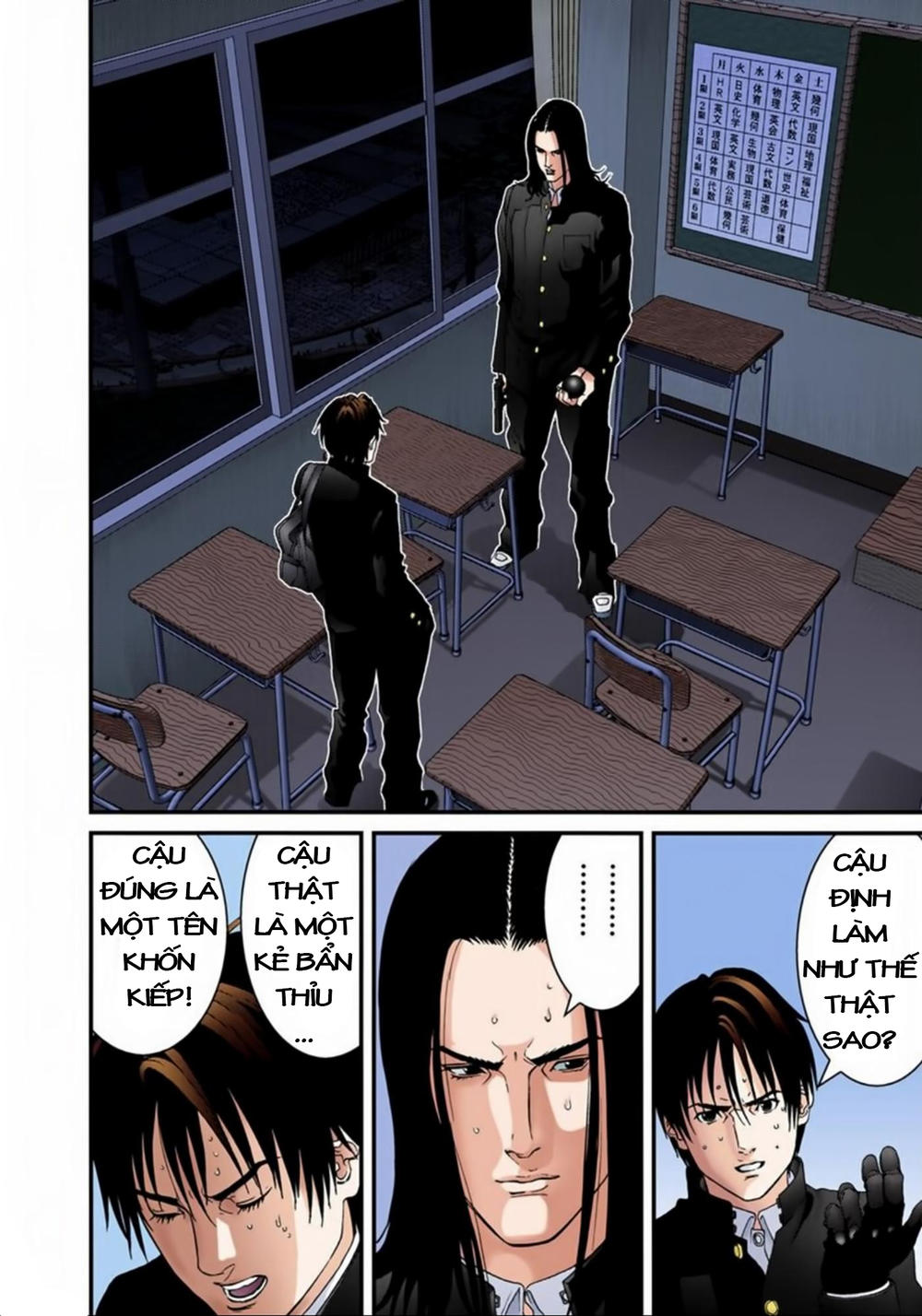 Gantz Full Color Chapter 120 - 12