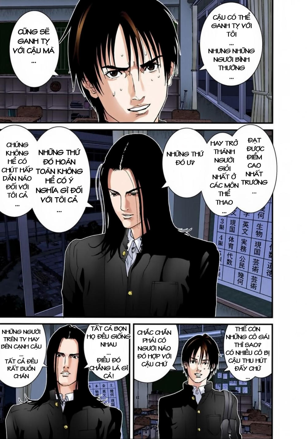 Gantz Full Color Chapter 120 - 5