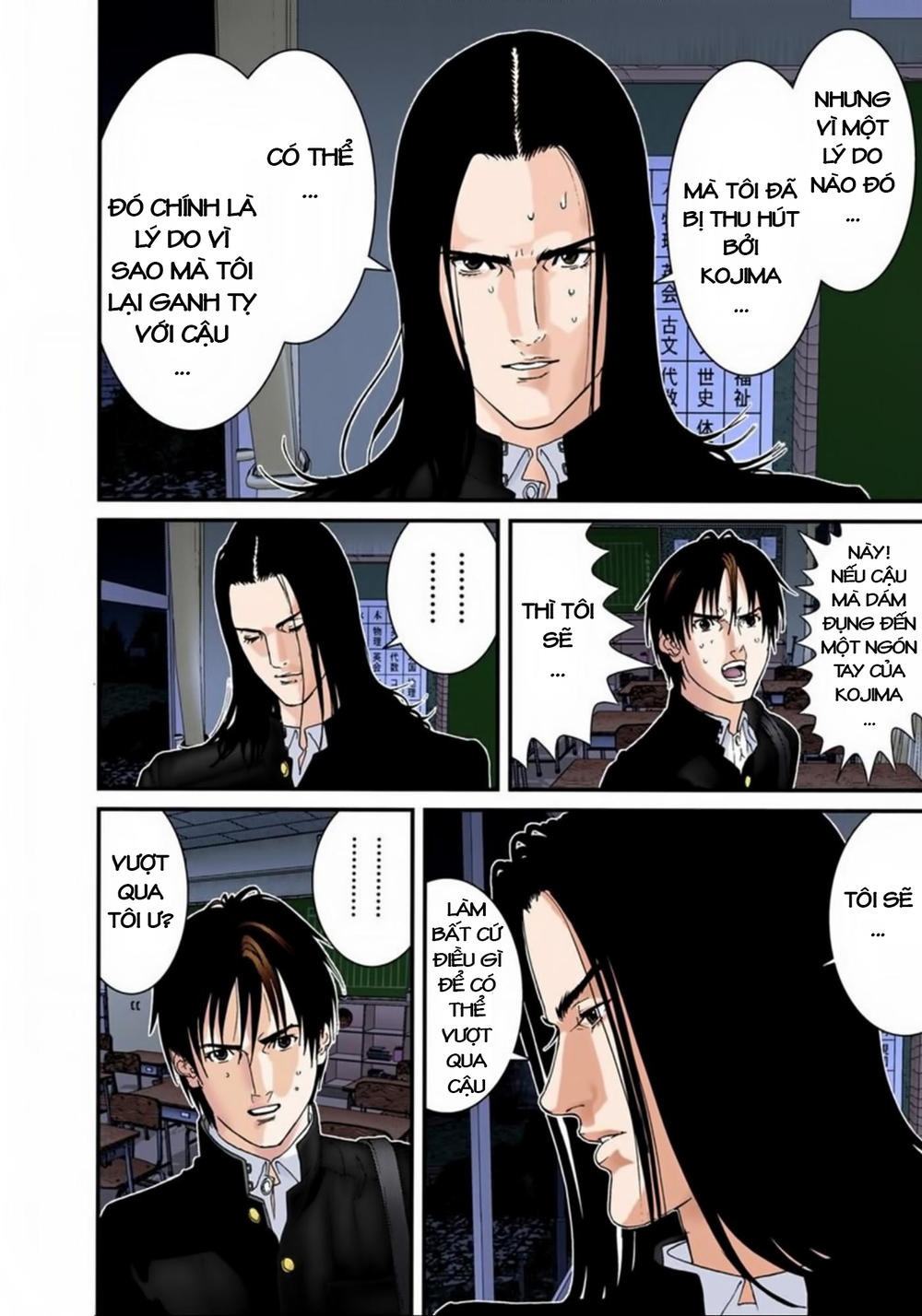 Gantz Full Color Chapter 120 - 6