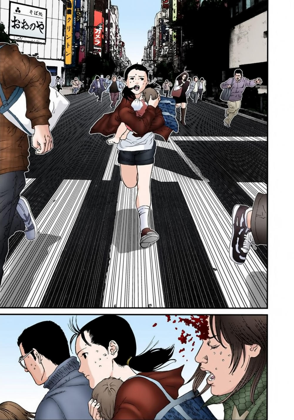 Gantz Full Color Chapter 127 - 15