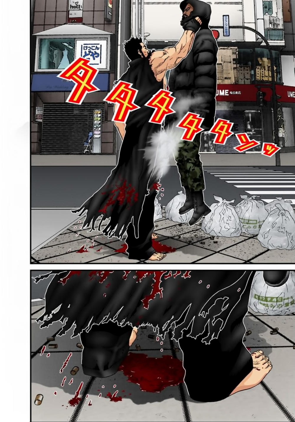 Gantz Full Color Chapter 127 - 6