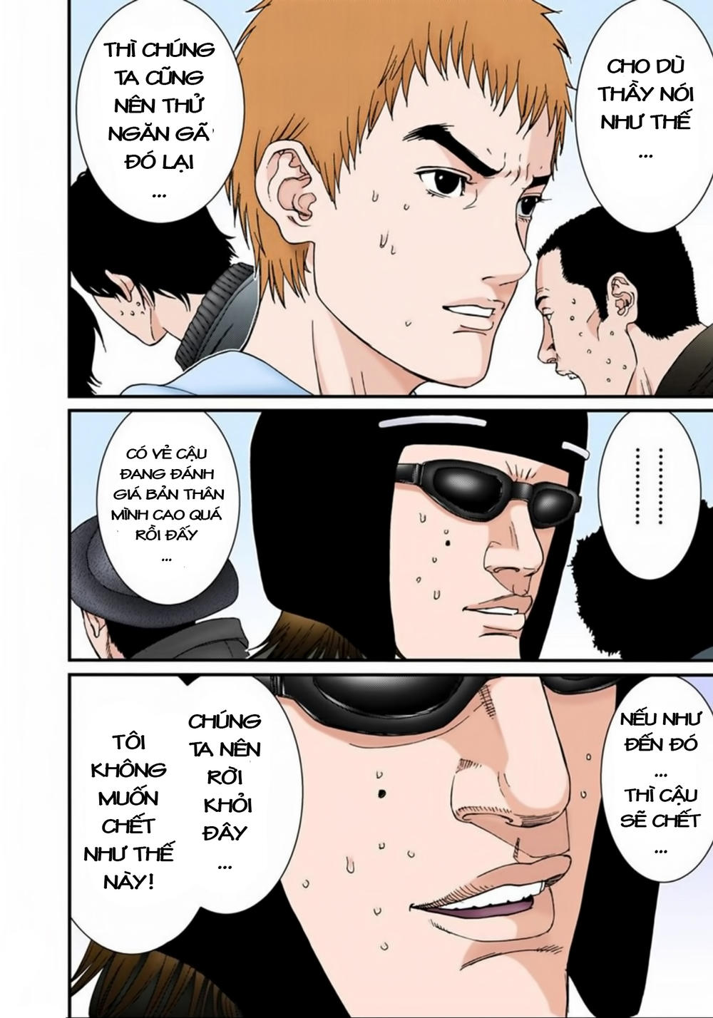 Gantz Full Color Chapter 128 - 7