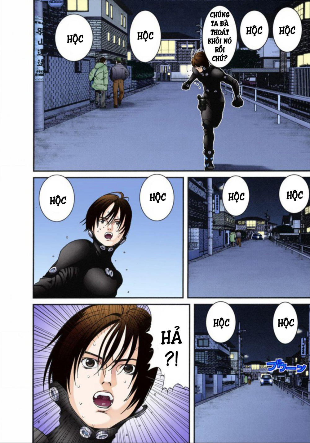 Gantz Full Color Chapter 13 - 14