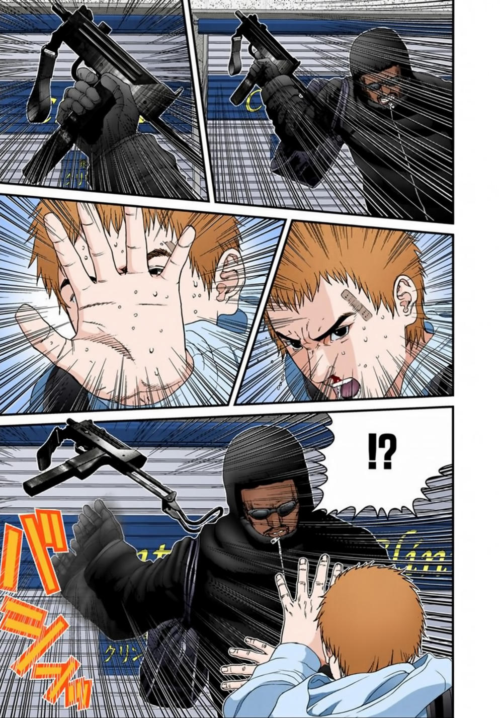 Gantz Full Color Chapter 130 - 9