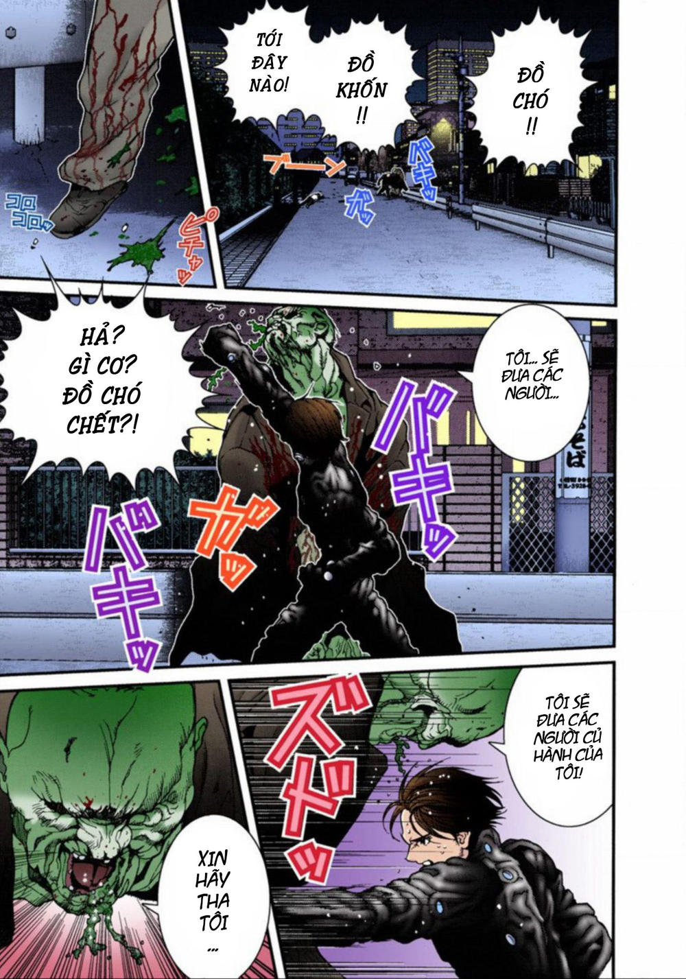 Gantz Full Color Chapter 17 - 7