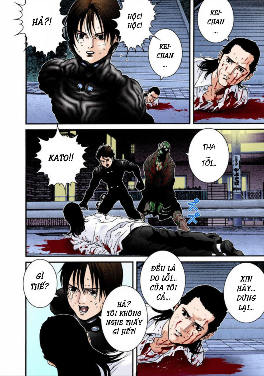 Gantz Full Color Chapter 17 - 8