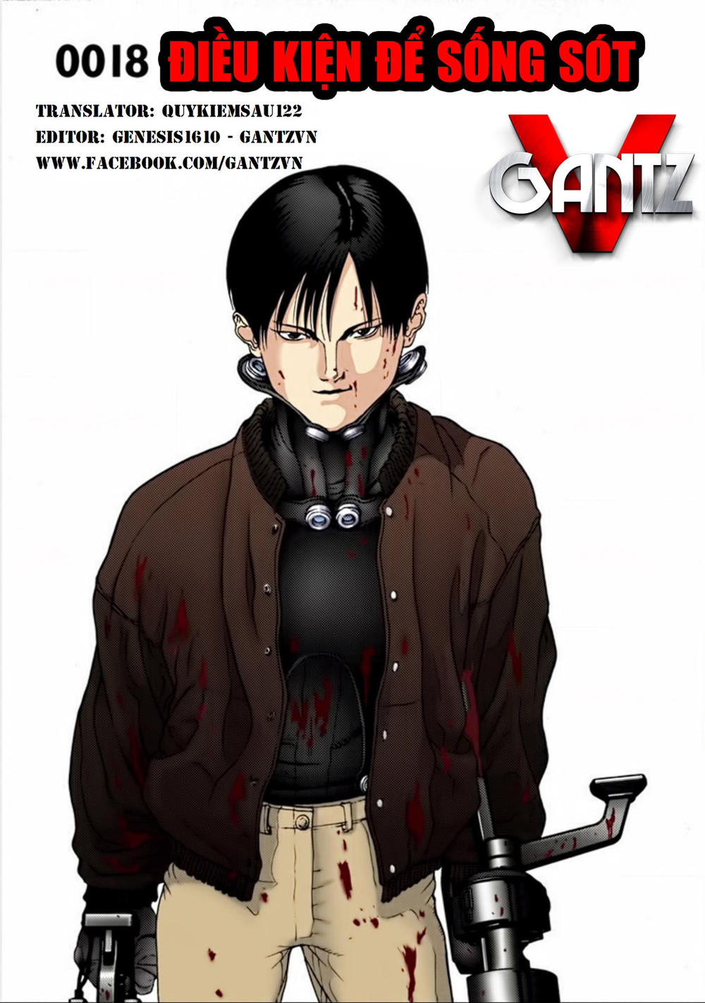 Gantz Full Color Chapter 18 - 1