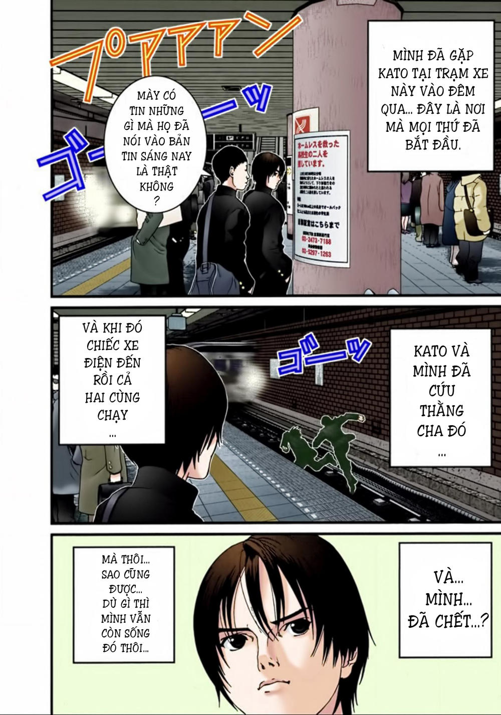 Gantz Full Color Chapter 25 - 4