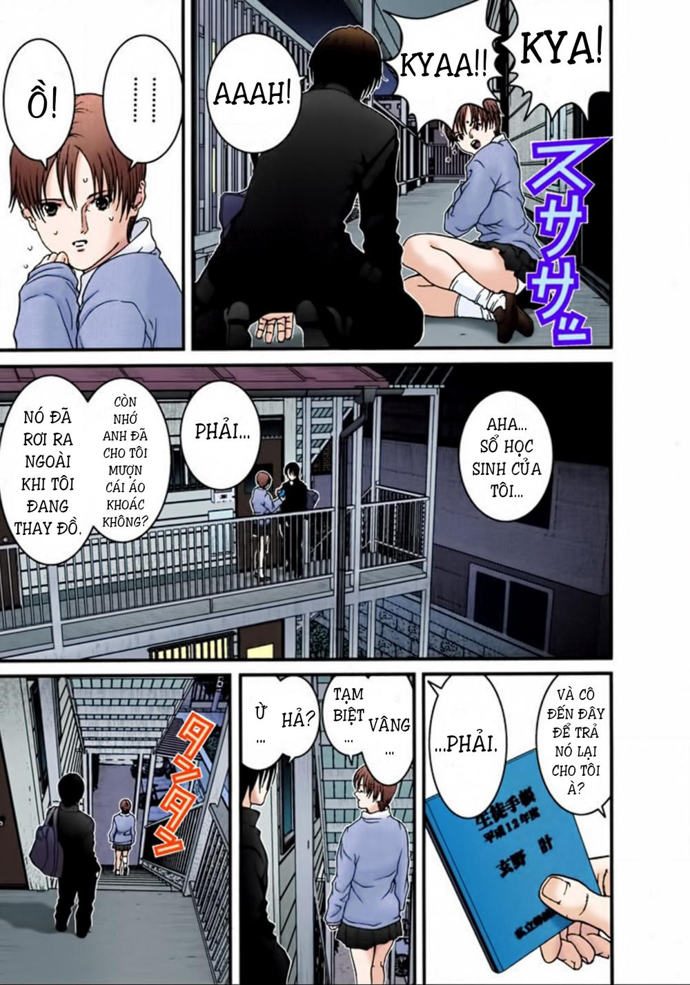 Gantz Full Color Chapter 25 - 9