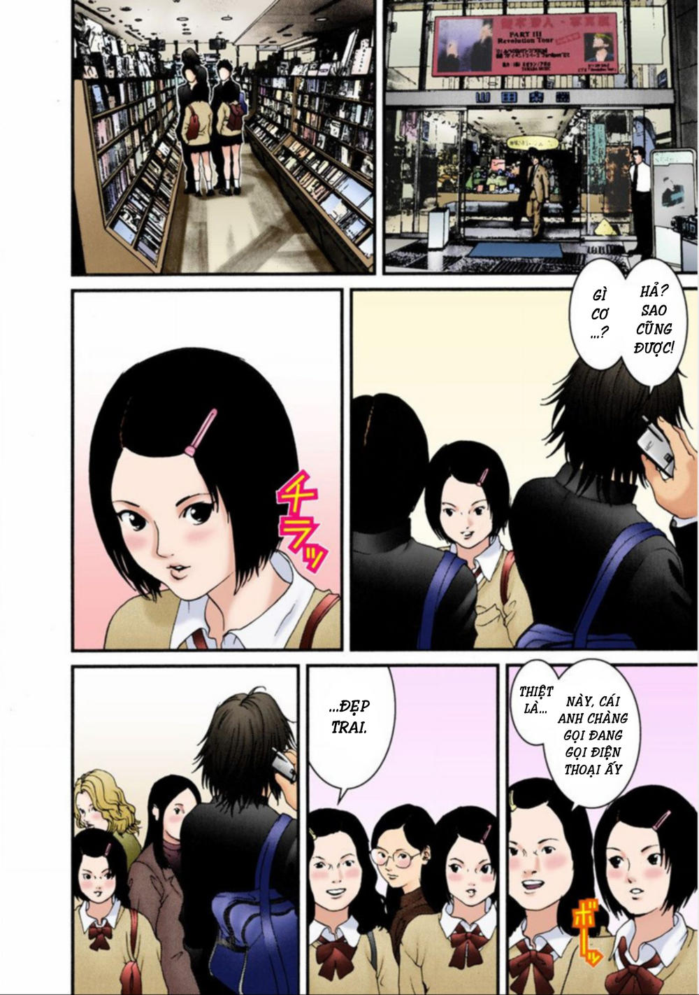 Gantz Full Color Chapter 30 - 2