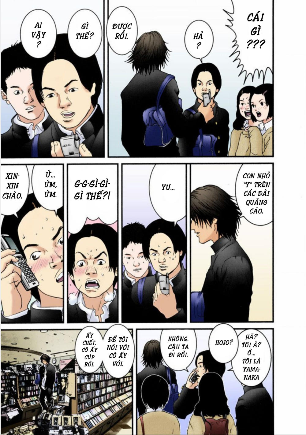 Gantz Full Color Chapter 30 - 5