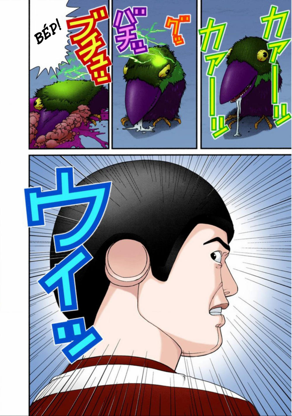 Gantz Full Color Chapter 36 - 12