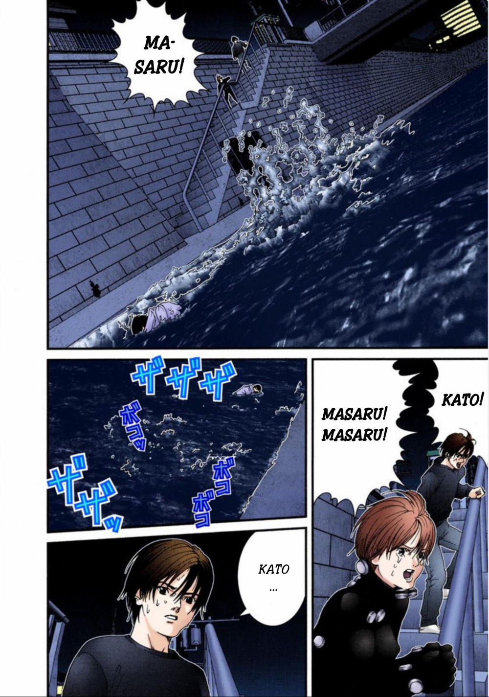 Gantz Full Color Chapter 40 - 4