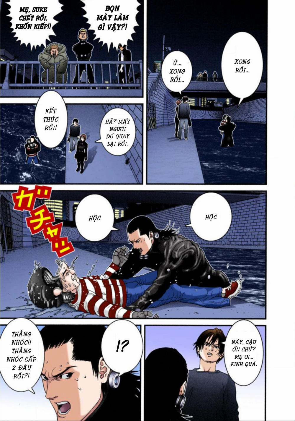 Gantz Full Color Chapter 41 - 5