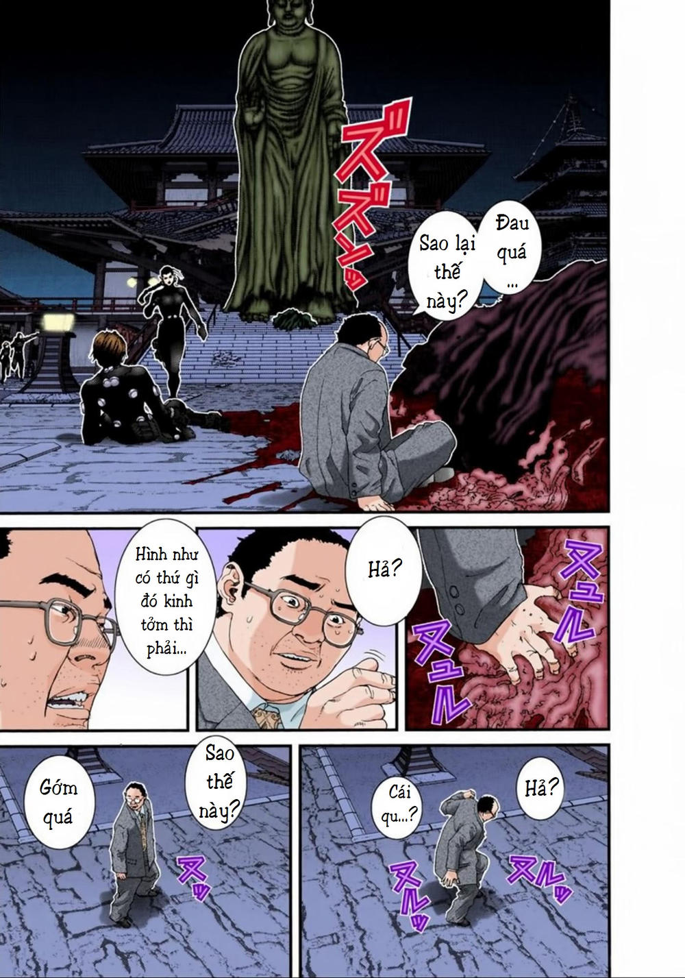 Gantz Full Color Chapter 70 - 3