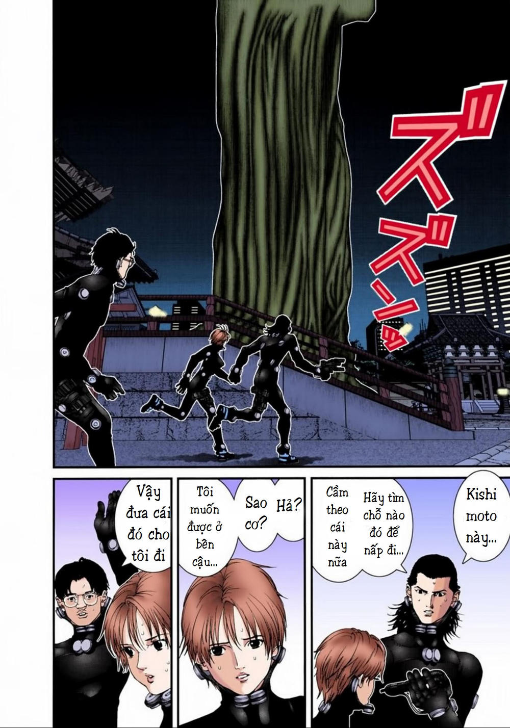 Gantz Full Color Chapter 70 - 4