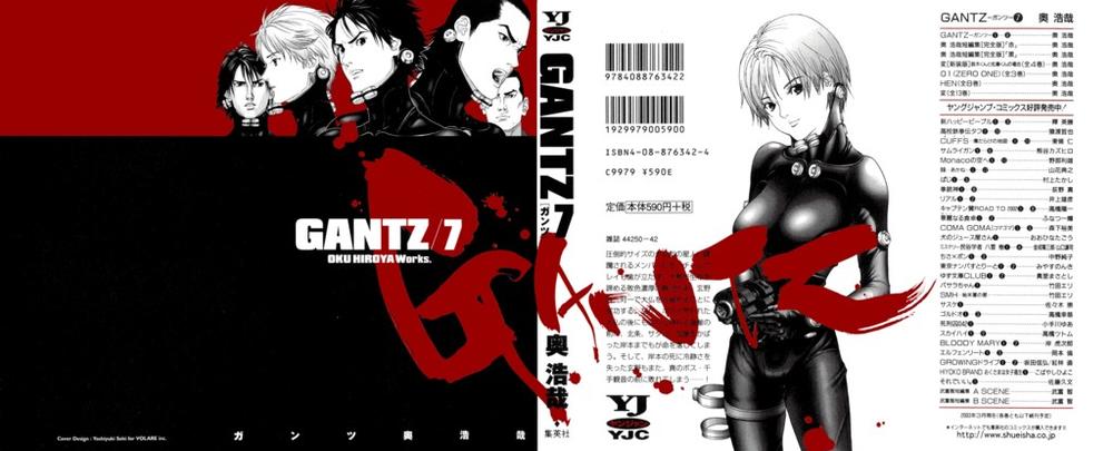 Gantz Full Color Chapter 71 - 1