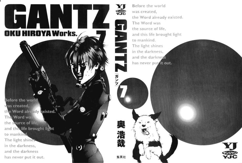 Gantz Full Color Chapter 71 - 2