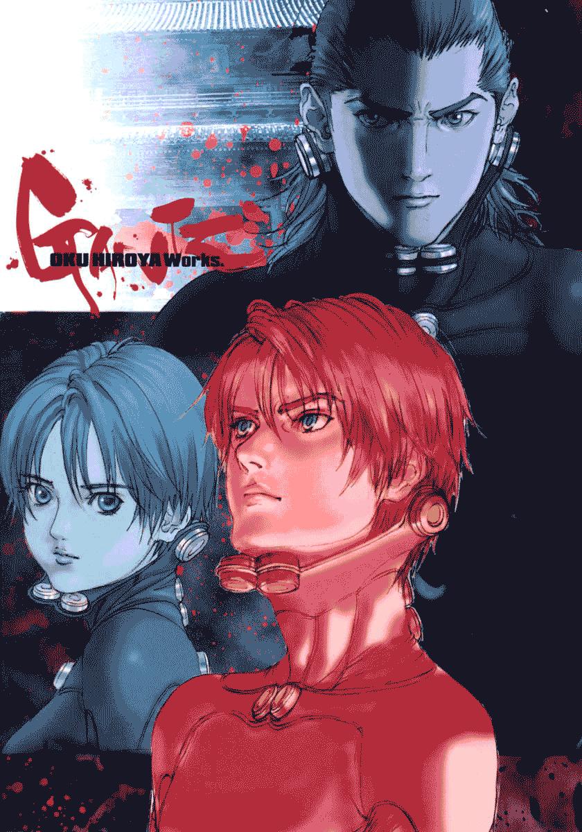 Gantz Full Color Chapter 71 - 6