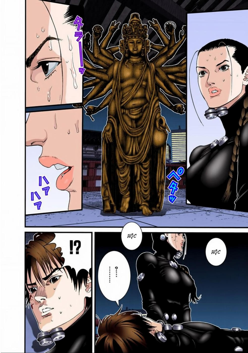 Gantz Full Color Chapter 82 - 4