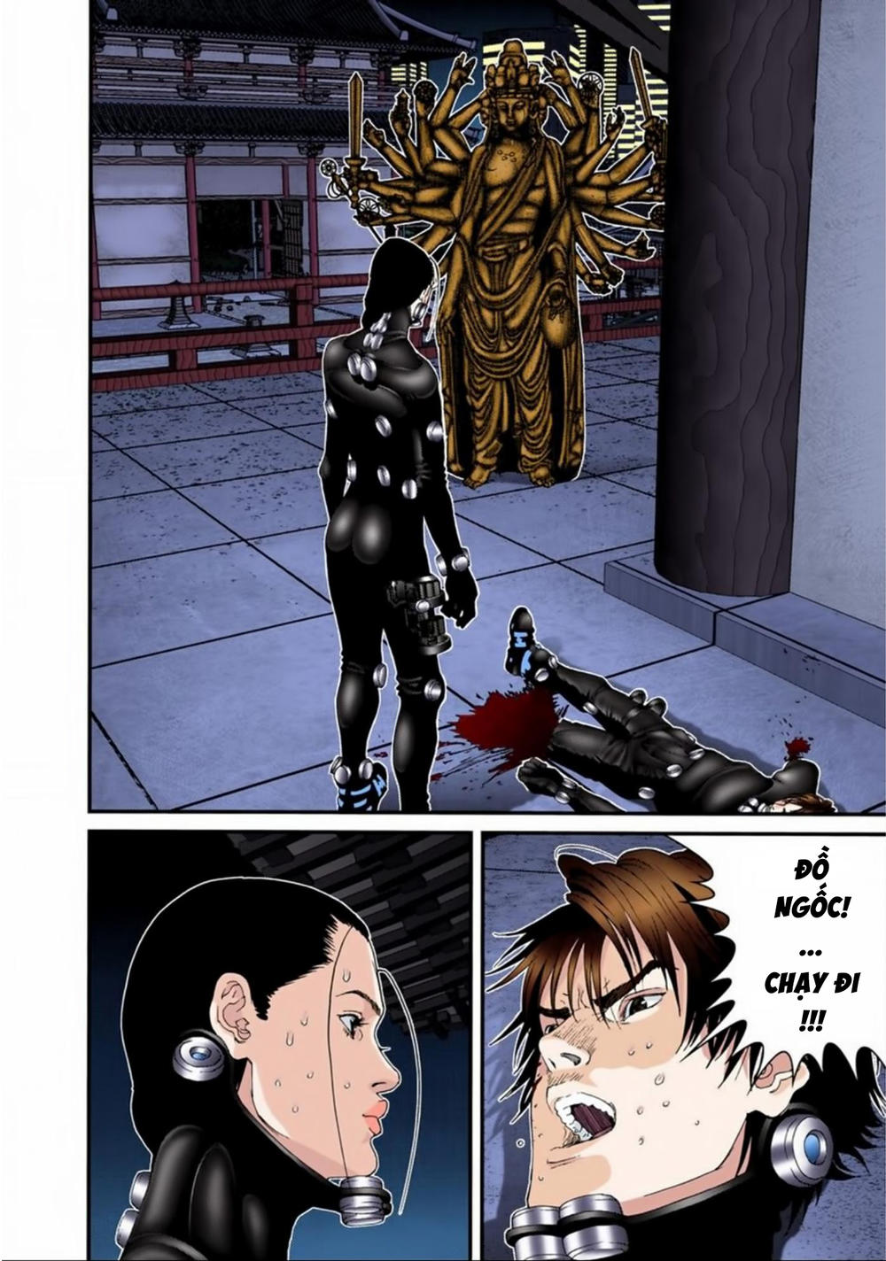 Gantz Full Color Chapter 82 - 8