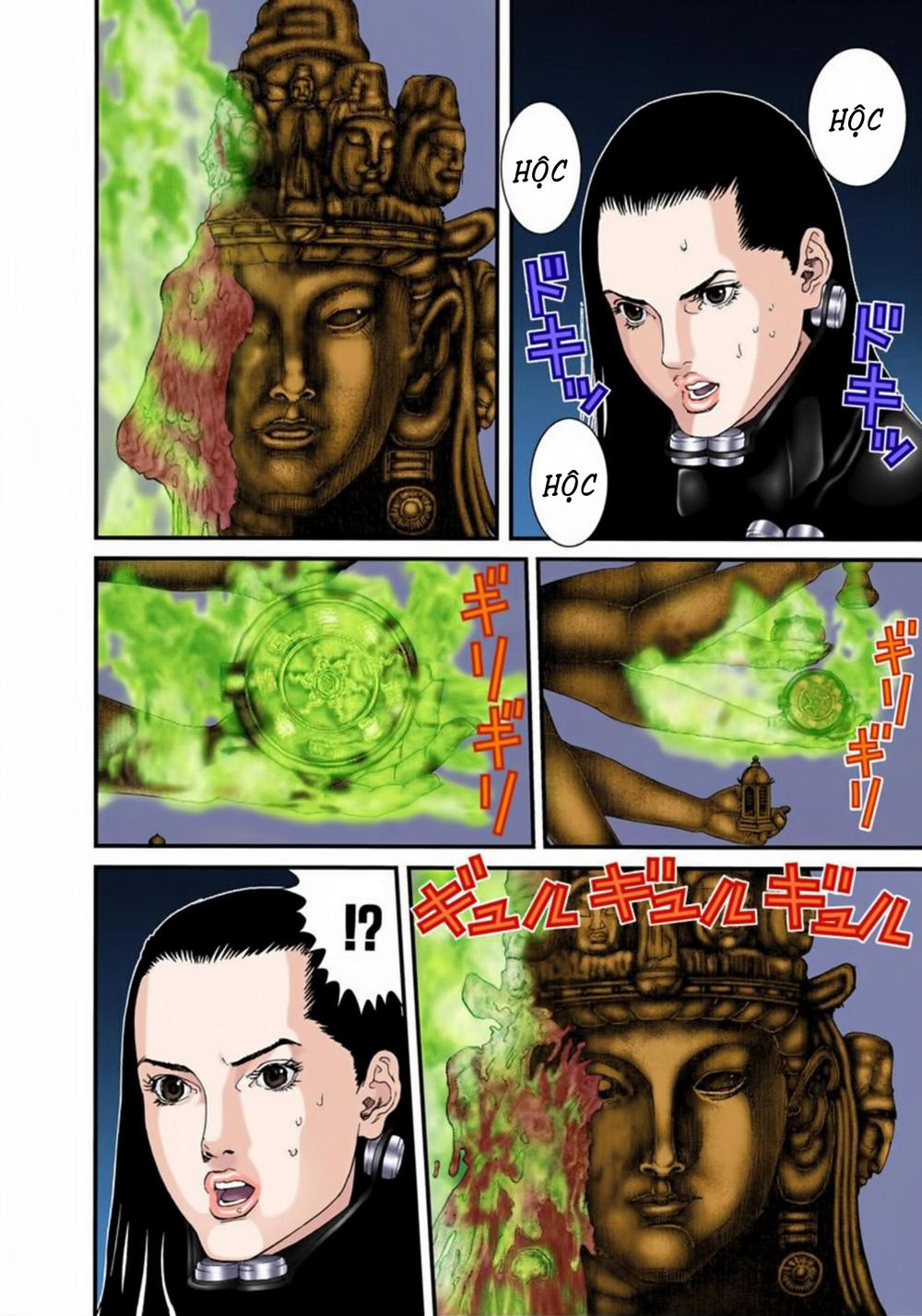 Gantz Full Color Chapter 83 - 4