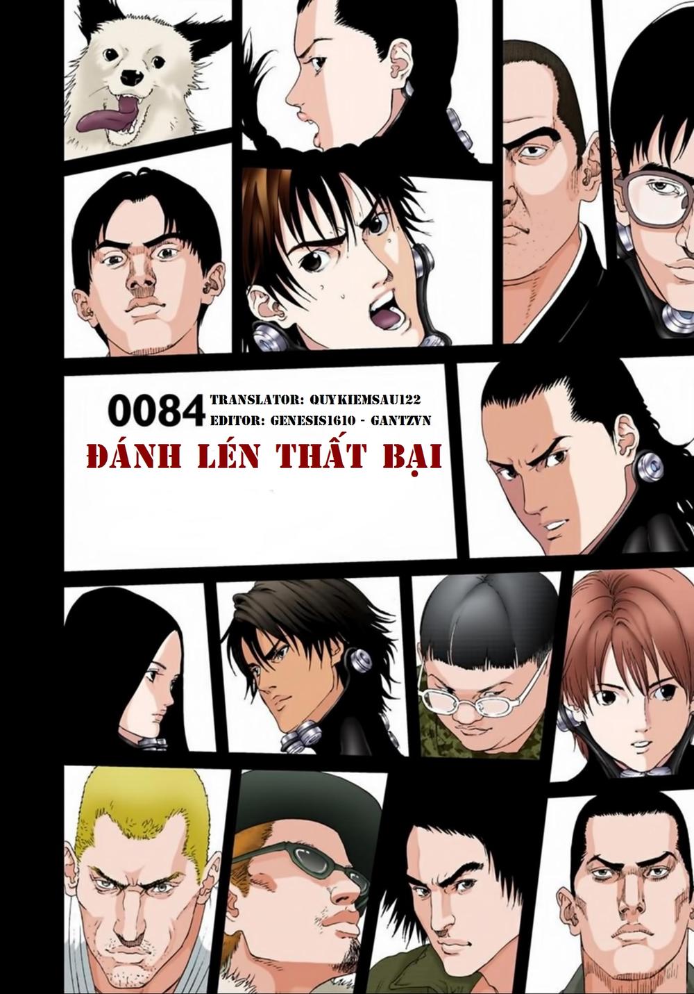 Gantz Full Color Chapter 84 - 1