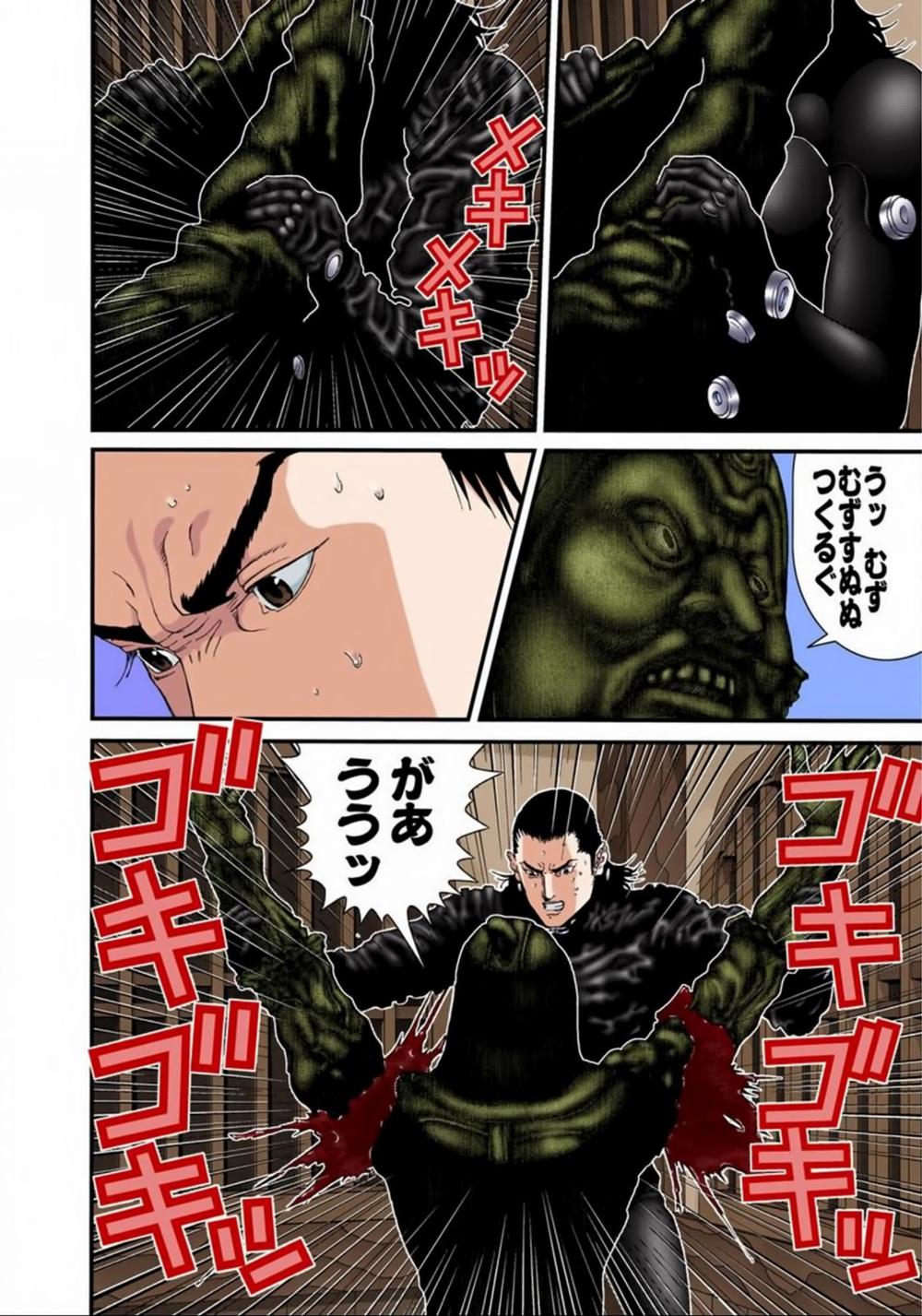 Gantz Full Color Chapter 84 - 15