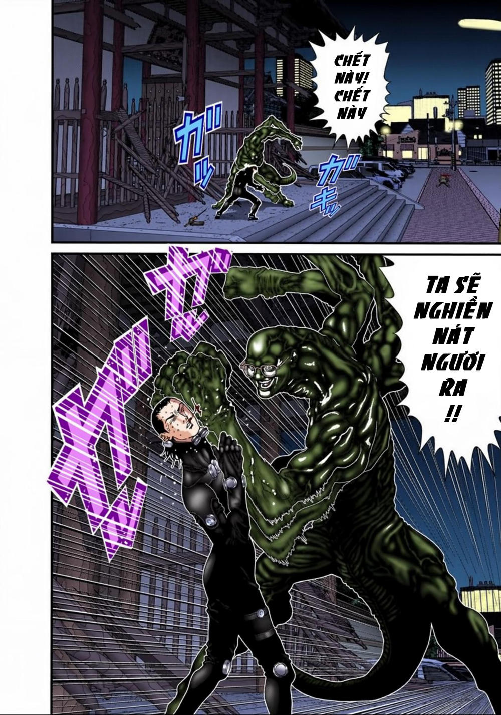 Gantz Full Color Chapter 88 - 2