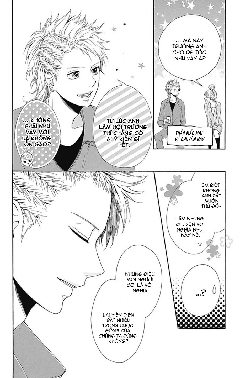 Hoshi To Kuzu Chapter 6 - 17